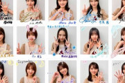 【櫻坂46】あのメンバーの貴重な姿も！2021年9月のグリカ＆フォトが公開
