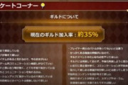 【議論】めちゃくちゃ時間をかけて実装したこれは結局何の意味があったの？ｗｗ