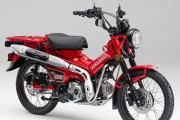 【画像】HONDA新型カブ、発売