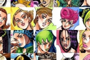 拷問官「このジョジョの女キャラの中で一人選んで結婚しろ！」←誰選ぶ？？