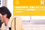 「これ法律で禁止してもよくね？」って思うこと
