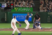【動画】WBC大谷翔平さん満塁ホームランがヤバい！！！WBC2026　1次ラウンド・プールC　台湾 vs 日本【みんなの反応】
