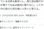 ジャニオタ「ジャニーズを潰そうとしてた人達の最大の誤算はオタ達の担当を思う気持ちの強さだ！！」