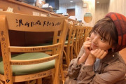 【SKE48】菅原茉椰とラメーンを食べたい人生だった…
