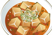 【手料理画像】この麻婆豆腐にいくら払う？