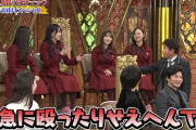 【乃木坂46】賀喜遥香、浜ちゃんにオドオド怯えるwww『急に殴ったりせえへんで』
