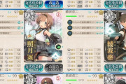 【艦これ】E1で友軍来るまで待つのは流石にやばいかな？