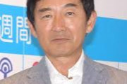 【悲報】石田純一さん、壊れる「ある組織が俺のことをイジメてる。社会的に抹殺しようとしてる」