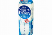 アホ店員「ストロー付けますか？」ワイ「1Lの紙パックにストロー刺して飲む人見たことある？」