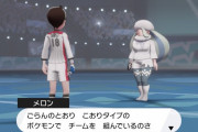 ポケモン剣盾のえちえちトレーナーωωωωωωωωω