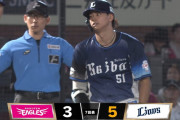 西武・西川愛也が2本目の適時打！小島大河も犠飛で追加点