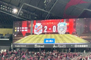 【朗報】札幌ドームさん、サッカーの試合で22000人の来場者を集めるｗｗｗｗｗｗｗ