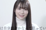 今の自分を乗り越えたい櫻坂46守屋麗奈「サマナーズウォー」特別インタビュー好評配信中