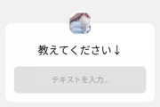 【ゼスト社員】竹内彩姫「2年半くらい使ったiPhoneが不調すぎてそろそろ替えようと思ってるんですが…」