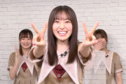 【櫻坂46】有能副キャプテン・松田里奈がキメる！ユニエア"ジェム"大量配布が決定！