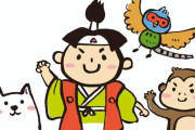 【悲報】桃太郎「リセマラするわ」🐶🐵🕊→結果ｗｗｗｗｗｗｗｗｗｗｗｗｗｗｗｗ