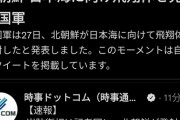 【悲報画像】金正恩の影武者、もう似せる気もない.……………………
