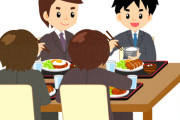 【唖然】社会人「昼食1回で1200円くらいかかります」←これｗｗｗｗｗ