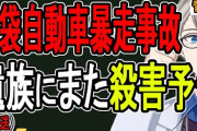 【衝撃】〇〇が突然〇〇に！？業界騒然！一体何が？専門家が語る真相と今後の〇〇業界の行方