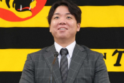 阪神・村上頌樹　750万円→6700万円→8000万円→2億5000万円