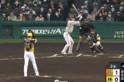 【阪神対巨人4回戦】巨人・秋広、第一打席でツーベースヒット！３試合連続安打！！！！！