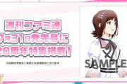 天海春香とかいう工藤忍がアイマスのレジェンド面してんの気に食わないよな