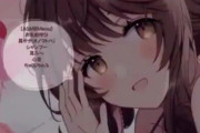 ASMR配信中に地震が直撃したVTuber、不謹慎だけどエッッッ