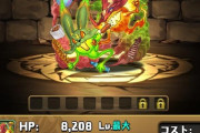 【パズドラ】木はネタ属性？いや最強武器とゴシルでまだ戦える！