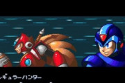 『ロックマンX』シリーズとかいうクソゲーになる要素がないアクションゲーム