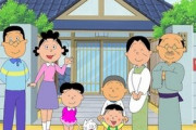 『サザエさん』新作の放送休止、5月17日より当面の間再放送に