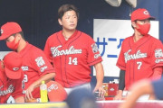 【カープ試合結果】神10-2広[2020/8/15] 大瀬良5回5失点降板　続く菊池保3失点　モンティージャ2失点　打線は鈴木ソロ＆犠飛の2得点　カープ敗戦