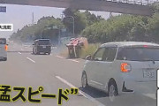【動画】「逆走していない」と主張する高齢ドライバーが起こした逆走事故がヤバすぎるｗｗｗｗｗｗｗｗｗｗ