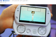ソニー、PS4ゲームが動く新型PSPを準備中か？←Yahoo!ニュースの記事が話題に