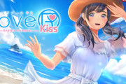 小学生も攻略できるギャルゲー『LoveR Kiss Endless Memories』スイッチ/Steamで11月27日発売決定！PSは完全に切り捨てか