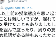 【悲報】椎木里佳さん、大学卒業したら後がない