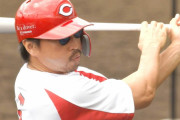 【カープ実況】長野久義、古巣巨人戦で初陣！先発「九里亜蓮vs菅野智之」【練習試合/沖縄那覇】