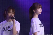 NGT劇場で開催された西荻公演、楽しそうすぎる！！！