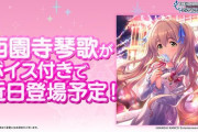 【デレマス】こいつの声優だれなんやろな