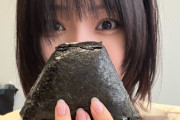 【≠ME #冨田菜々風】なんかちゃん、揚げもみじ🍁とむさし🍙を食べる