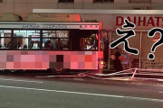 【画像】バスがダイハツディーラーの前で事故　→　事故を起こしたバスの車体広告があまりにタイムリーすぎると話題にｗｗｗｗ