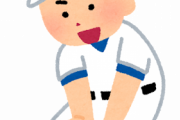 巨人ドラ３・中山(１８)の守備ンｗｗｗｗｗｗｗｗｗｗｗｗｗｗｗｗｗｗｗｗｗｗｗｗ