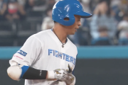 【悲報】日ハム古川裕大さん、2軍降格