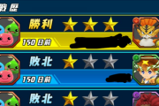 12時間メンテ実施中！どうしてもパズドラをやりたい君にとっておきのアプリｷﾀ━━━━(ﾟ∀ﾟ)━━━━!!