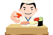 【画像】英国人「うちの料理は本物の日本食です(ﾄﾞﾔ」 →
