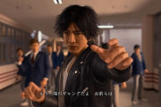 【雑談】「JUDGE EYES」シリーズがウケた理由www