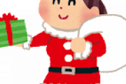 【至急】助けて！嫁さんにクリスマスプレゼント何も買ってない！何買えばいいの？！