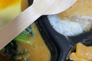 【画像】ほか弁でカレー弁当頼んだら木のスプーンでした