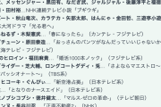 “ドラマ芸人”激増はなぜ？大河に秋山、朝ドラに友近、ラブコメに福田麻貴　源流は明石家さんまにあり