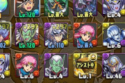 【パズドラ】四次元周回編成が9分台に突入！ミストバーン革命過ぎwwwwww