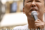 【正論】山本太郎「どこまで奪われたら声をあげるんだよ？長時間労働、低賃金、こんな国に未来あるのかよ！」
